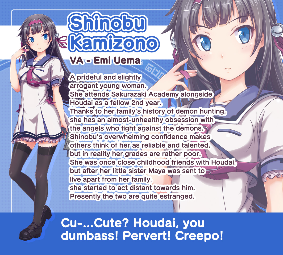Shinobu Kamizono