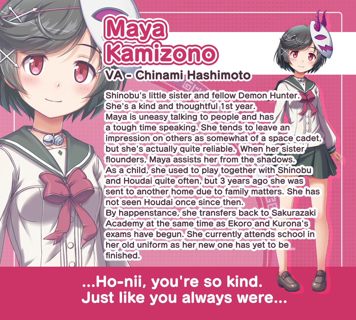 Maya Kamizono