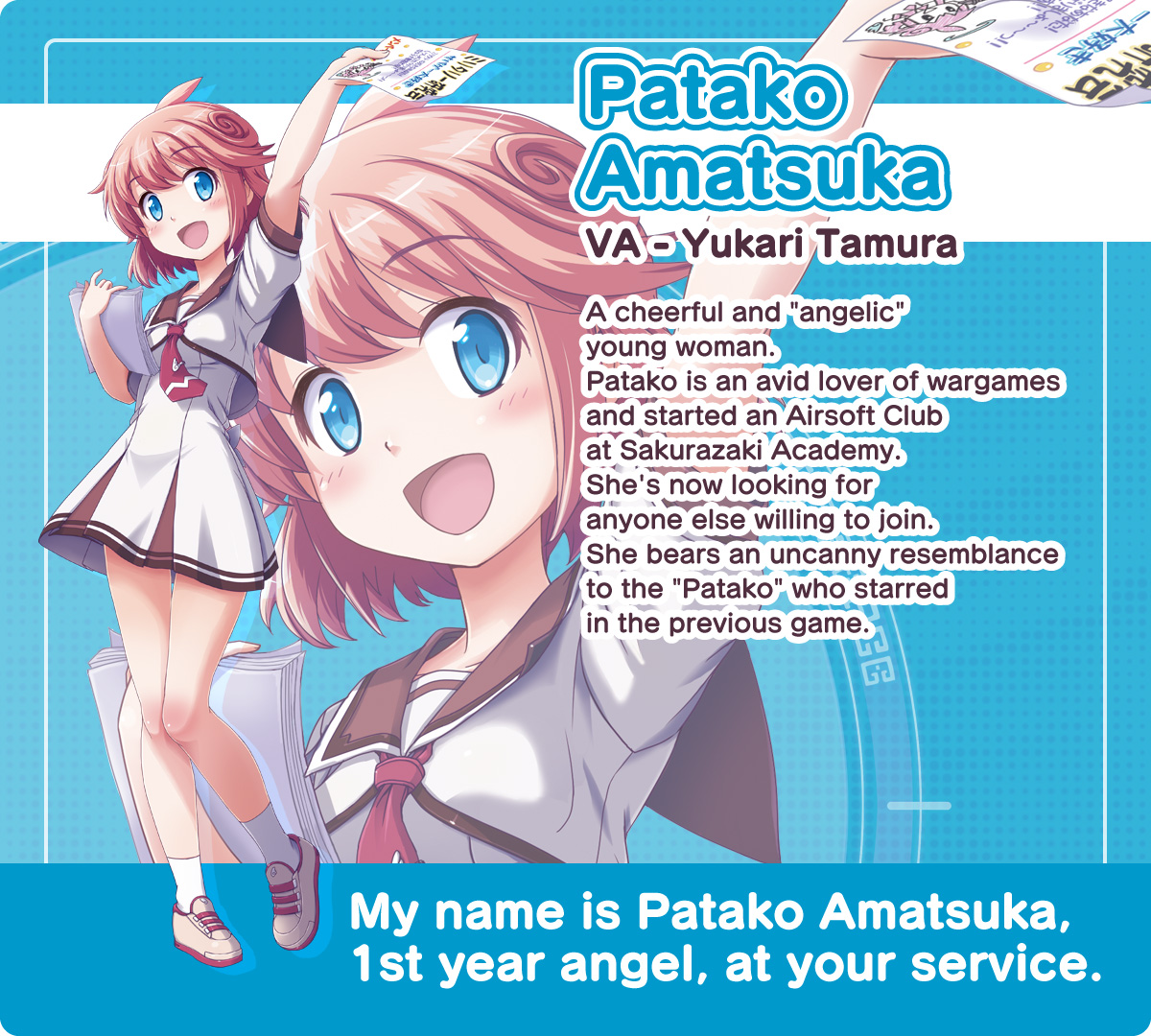 Patako Amatsuka